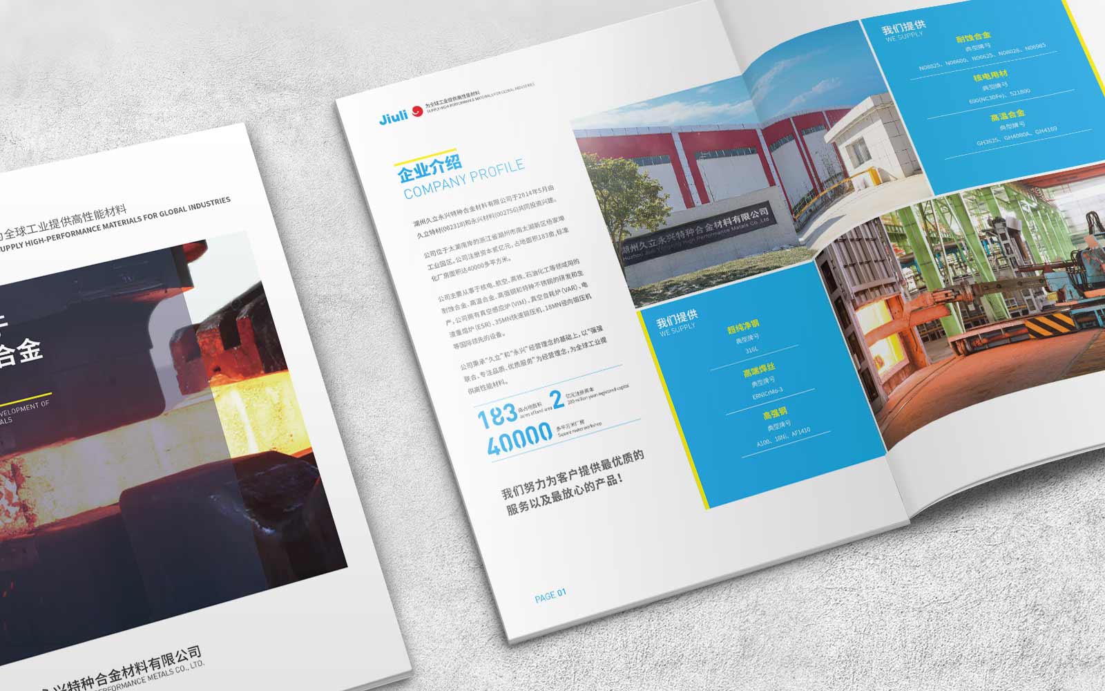 我为企业做策划，五招起死回生(第1页)
