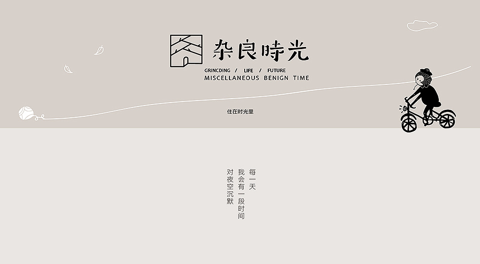 外资金融机构的四大战略建议