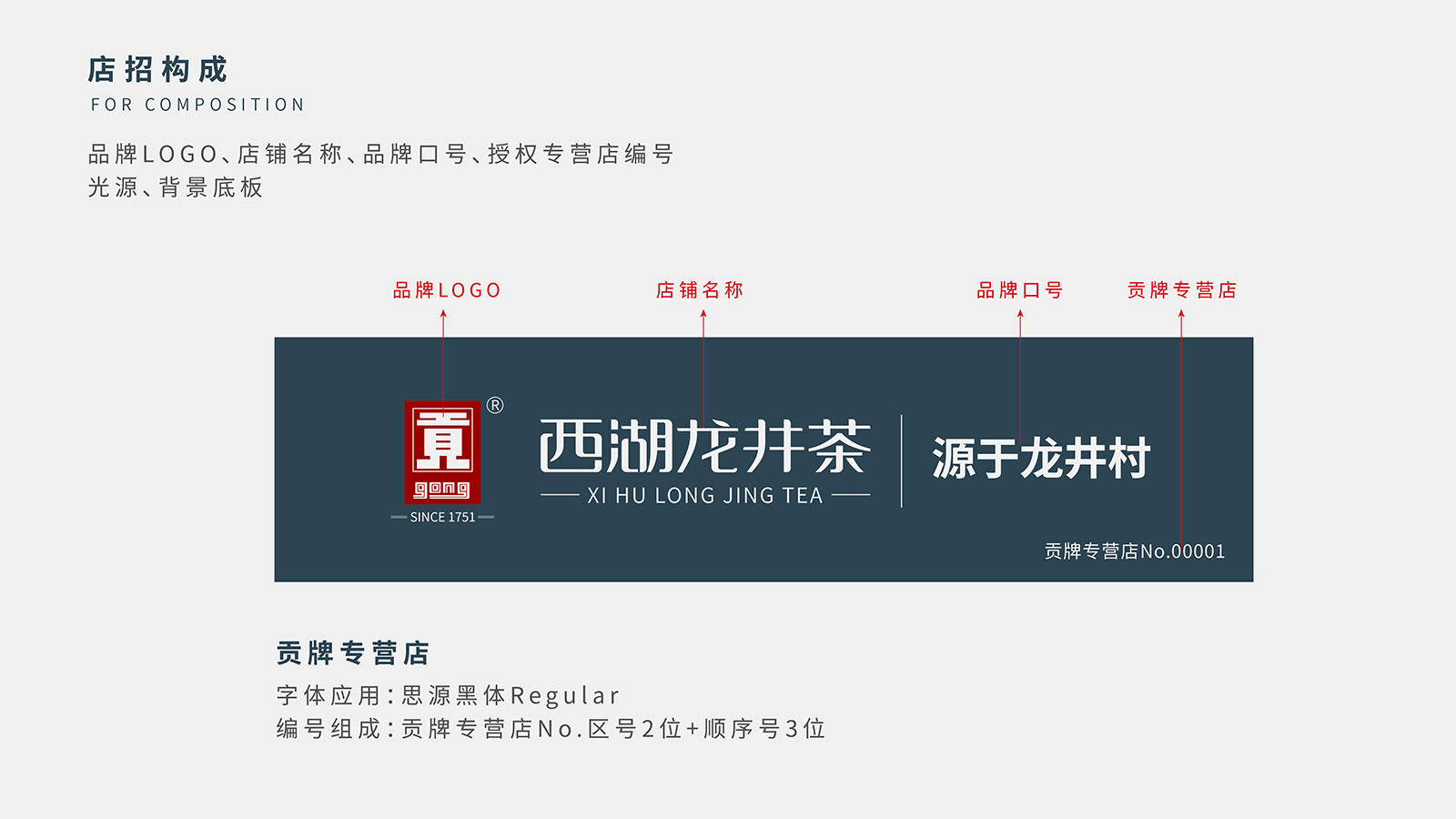 广告海报设计技巧解析