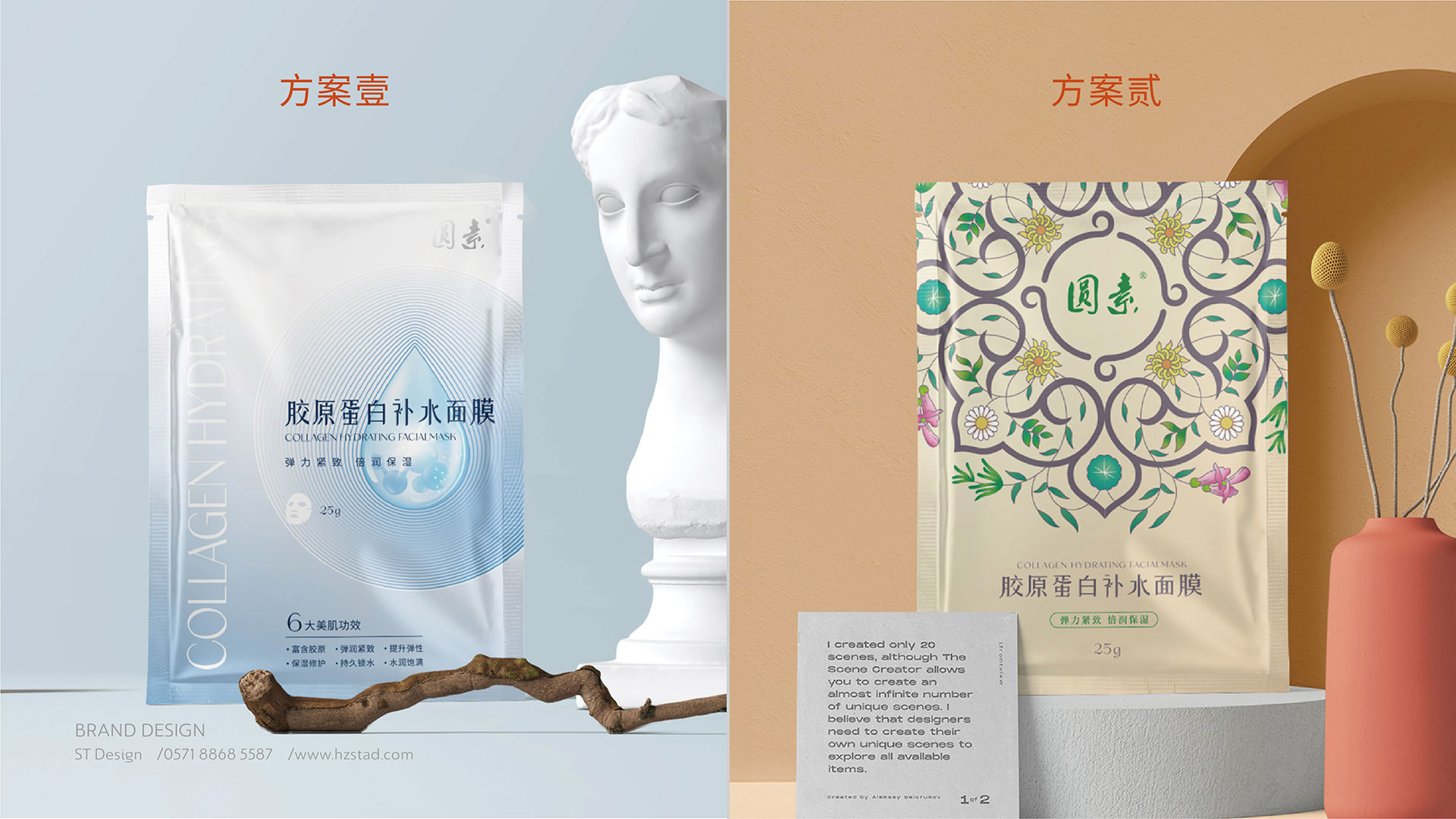 杭州策划公司的策划思想