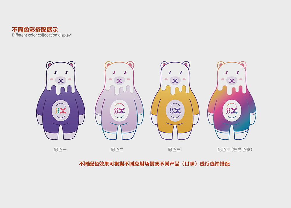 IP形象设计的意义和价值