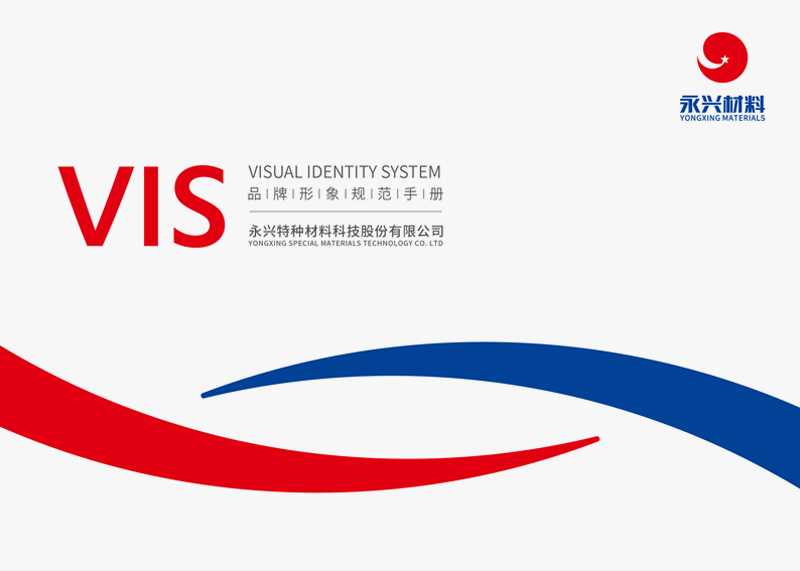 全套vi设计价格需要多少钱？