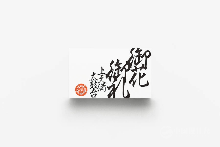 日本传统节日视觉形象设计