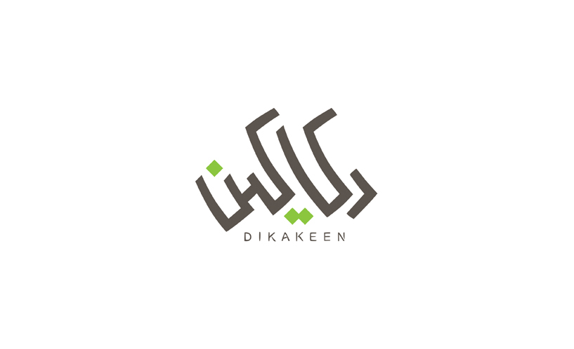 科威特dikakeen餐厅品牌设计