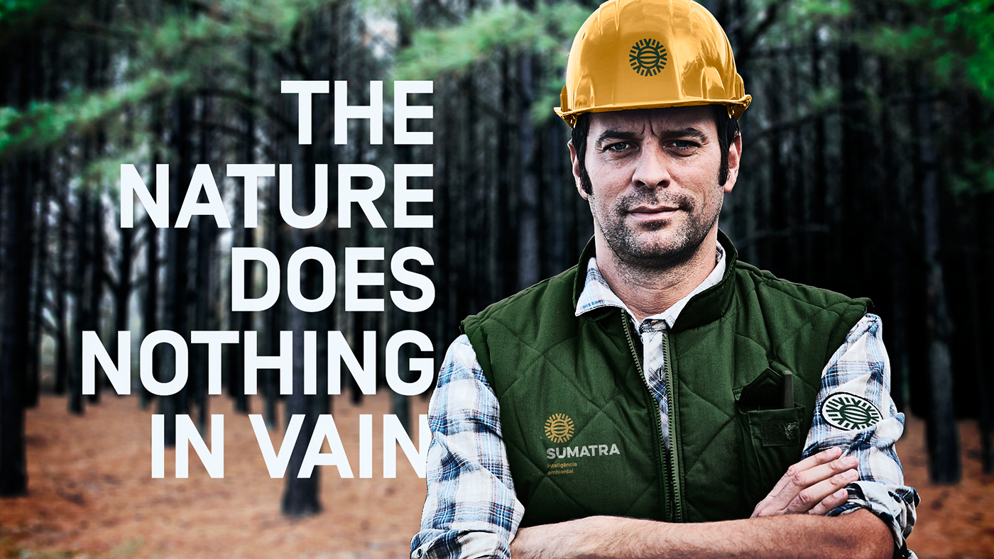 苏门答腊智能环境项目视觉设计