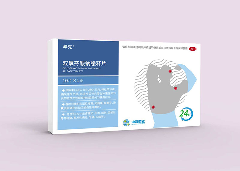 迪耳药业OTC药盒包装设计