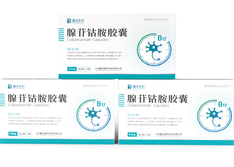 签约江苏龘龙医药科技有限公司药品包装设计！