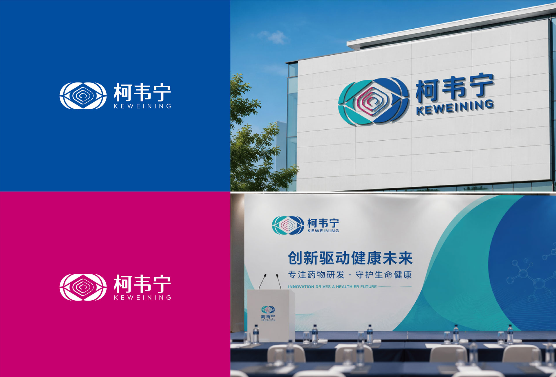1786758937640042.jpg 柯韦宁01.jpg