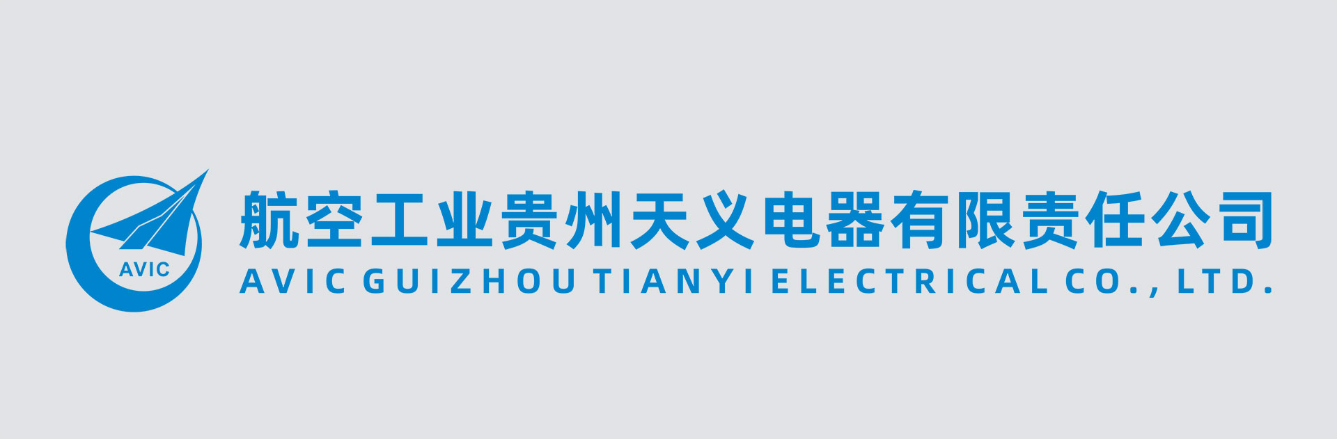 1793410210480744.jpg 航空工业天义01.jpg