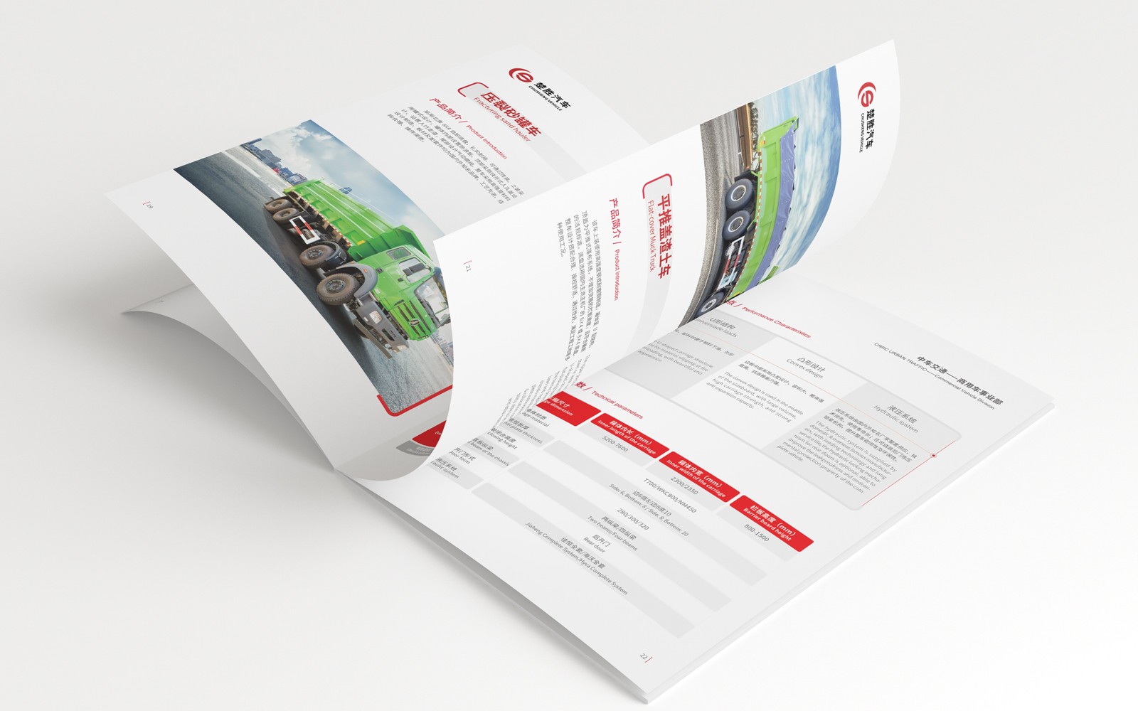 1603362488192879.jpg 内页6.jpg