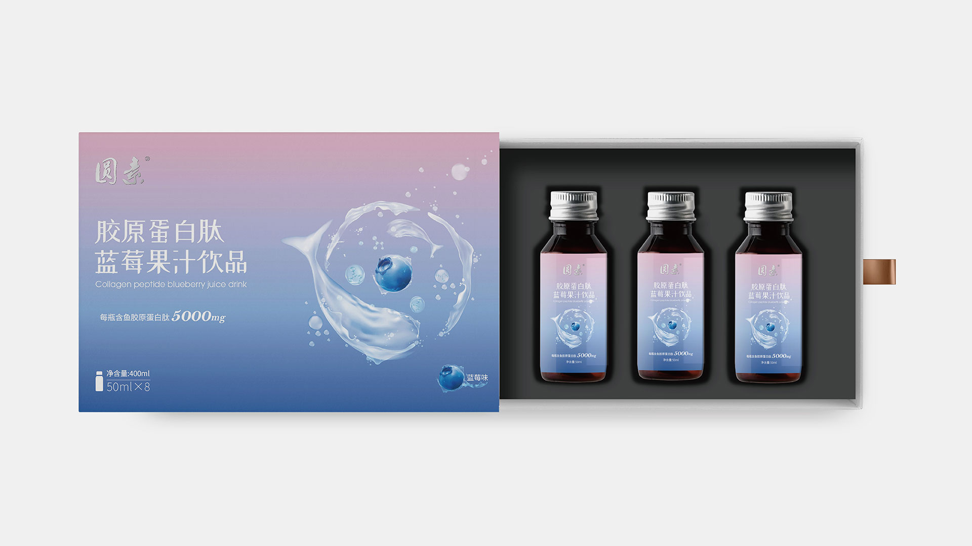 东宝生物--包装设计提案（合集）-20210910_页面_37.jpg