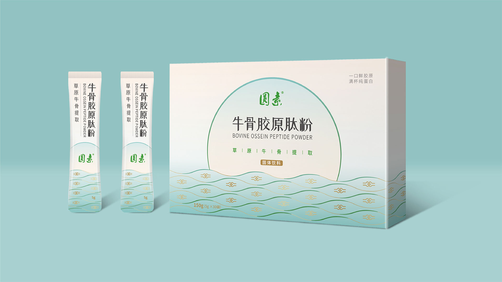 东宝生物--包装设计提案（合集）-20210910_页面_04.jpg