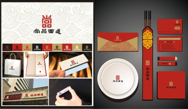 餐饮品牌vi设计