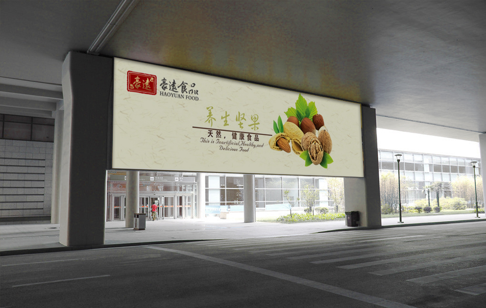 广告logo设计