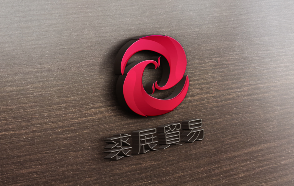 标记设计