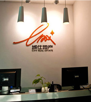 地产logo