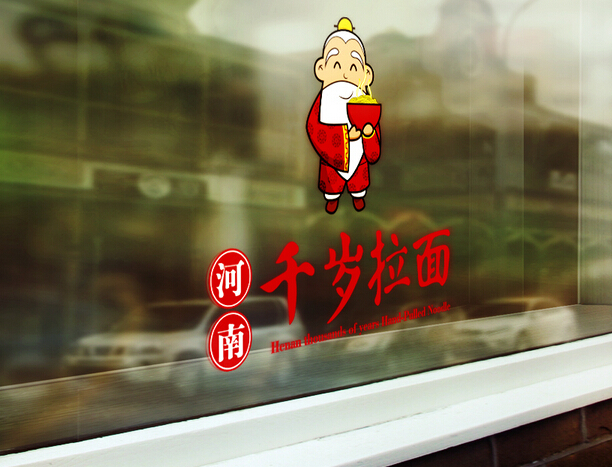 品牌形象设计