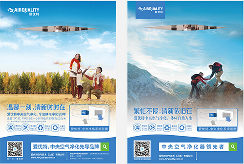 杭州海报设计公司