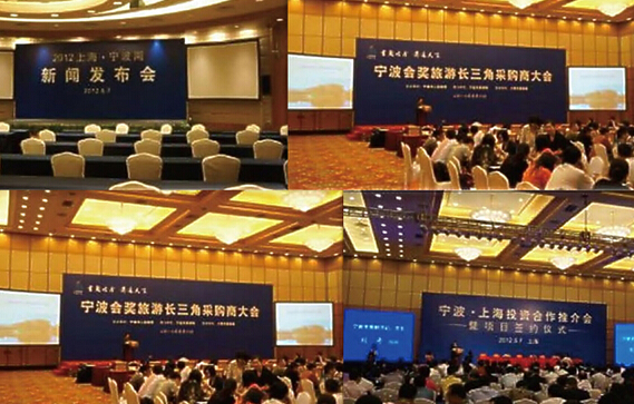 公关活动策划