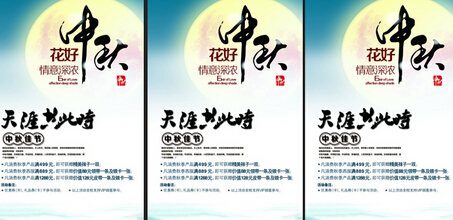广告公司平面海报设计