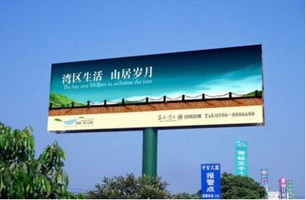 户外营销策划